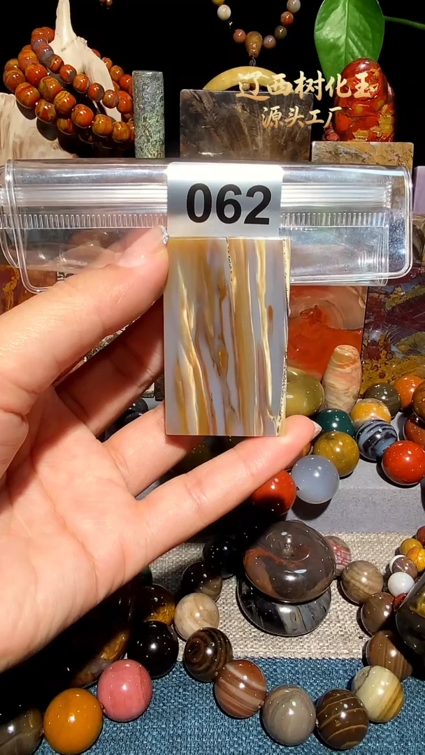 未镶嵌-硅化玉天然北票硅化玉吊坠