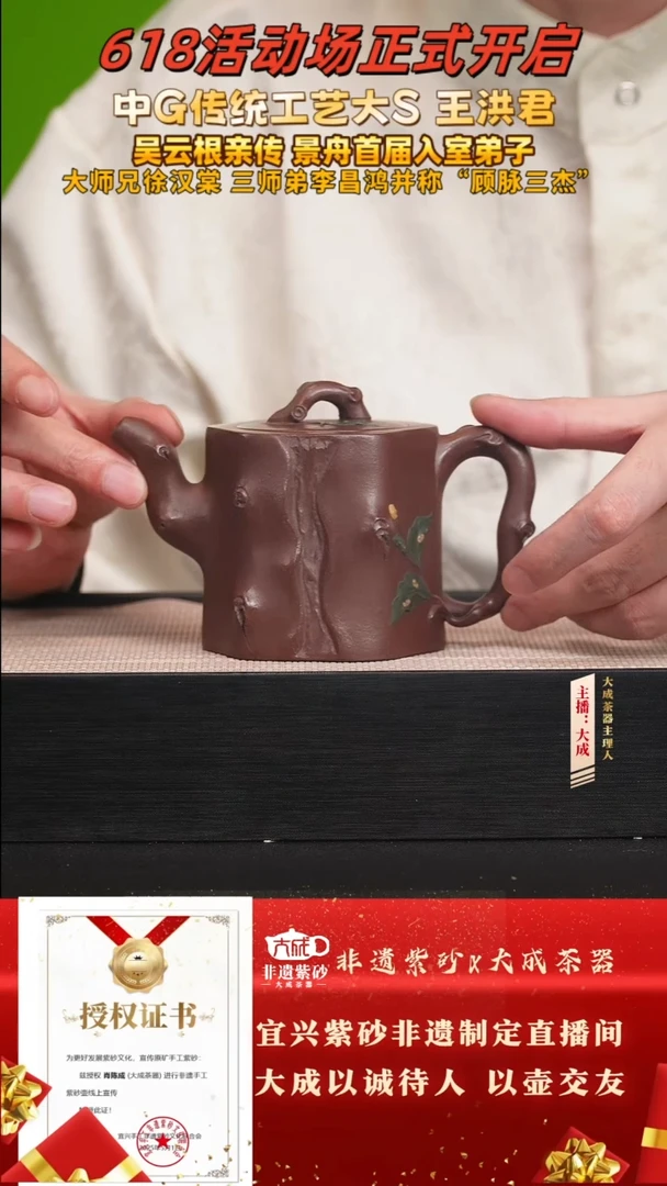 茶壶紫砂26号 老紫泥 280cc左右