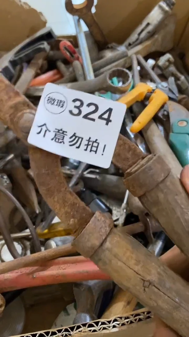 满28包邮默认瑕疵 不退不换324