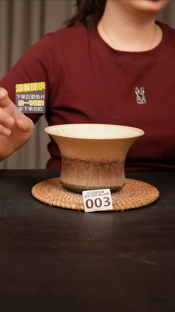 瓷片003内口径约15外高约10