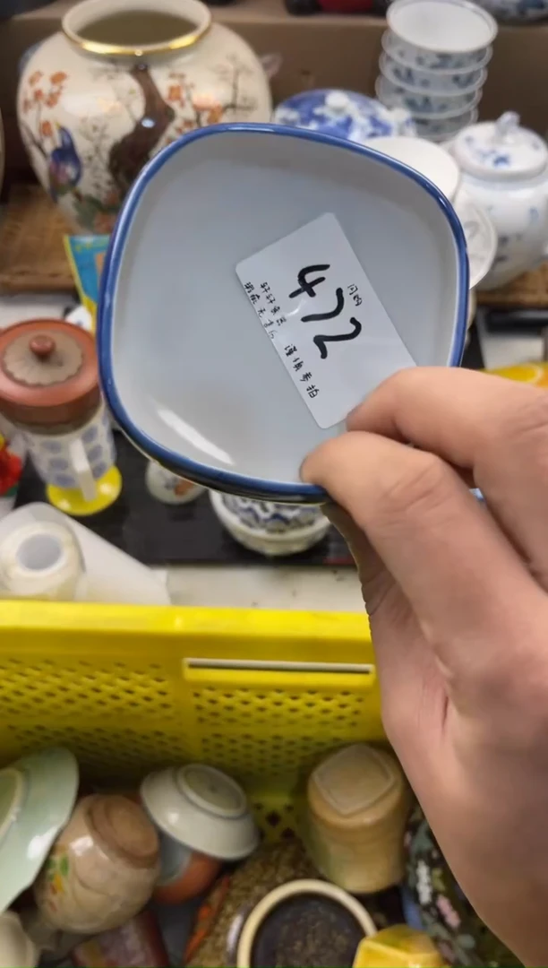 用****6店铺名称 轩轩瓷器 闪购类型 定向 用户482314240