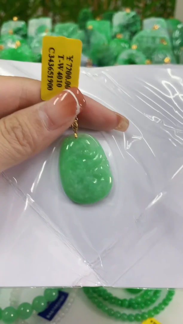 吊坠(不含链)18K金镶嵌翡翠挂件
