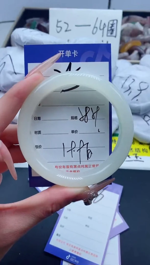 【闪购商品】石英质玉手镯未镶嵌25-58
