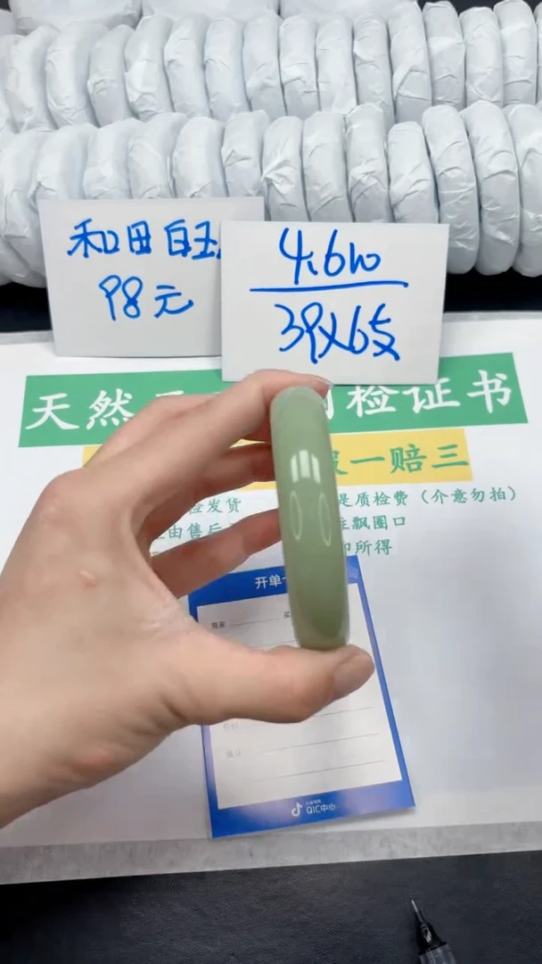 【闪购商品】石英质玉手镯未镶嵌239-63