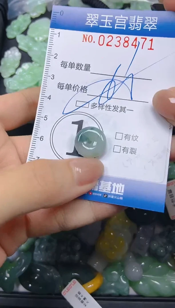 颈饰未镶嵌翡翠闪购C0238471多样性发其一