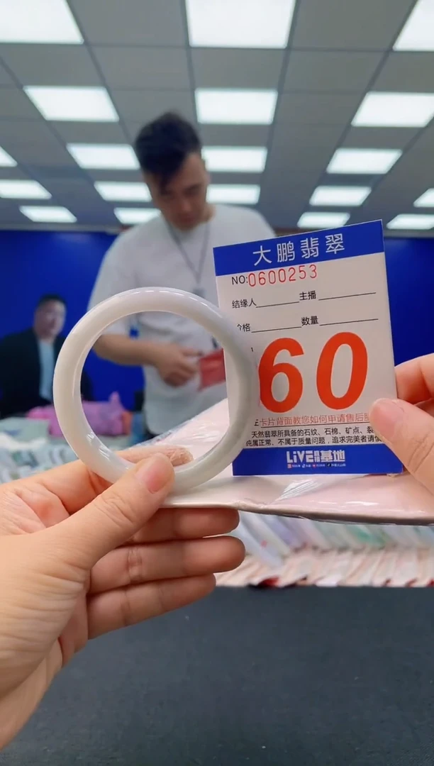 未镶嵌手镯翡翠 AAAAAAAAAA