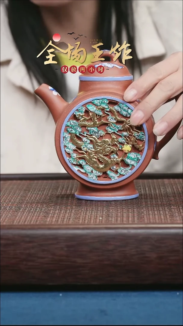 茶壶紫砂紫砂紫砂紫砂紫砂