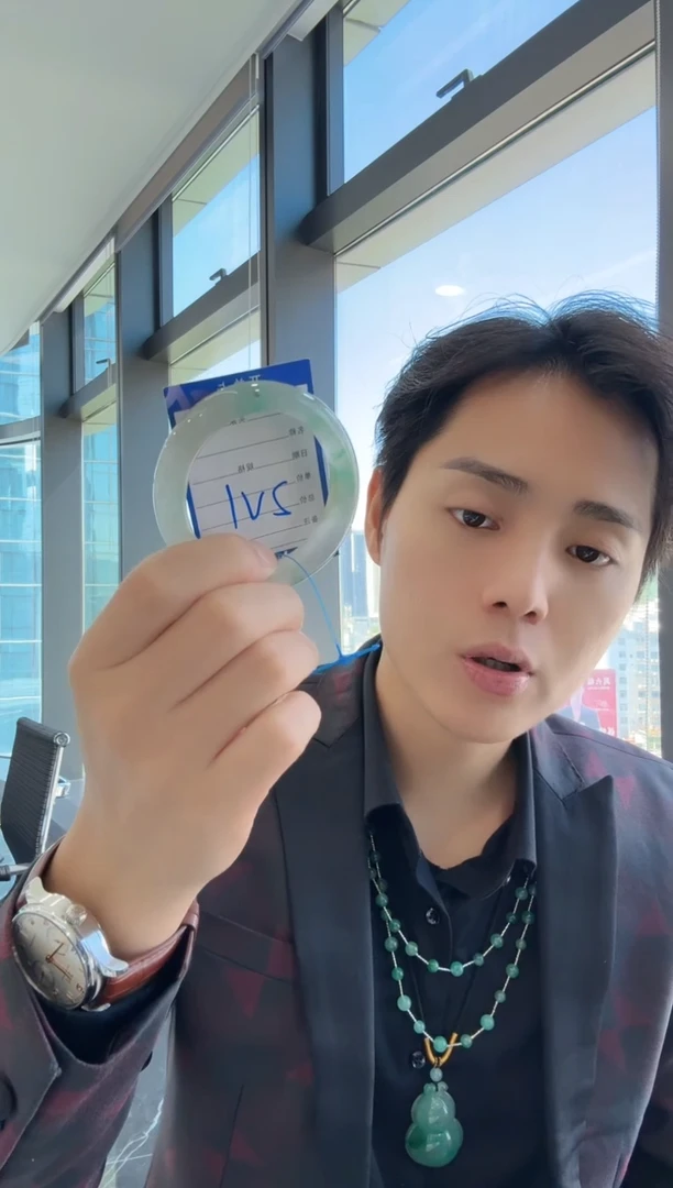 未镶嵌手镯石英质玉（非洲翠）52手镯手镯