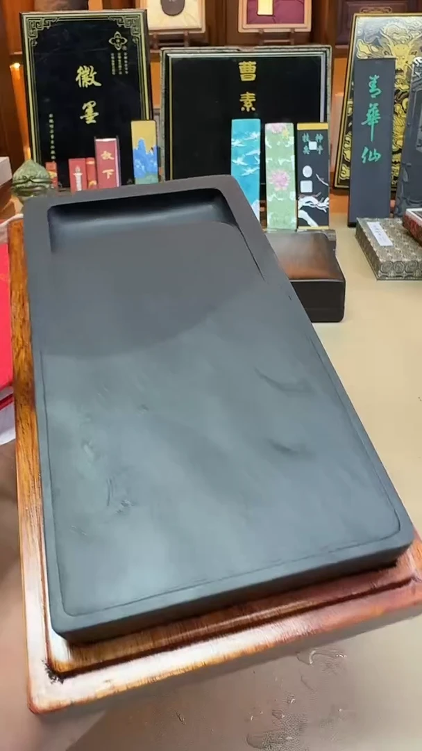 歙砚 老坑 一方