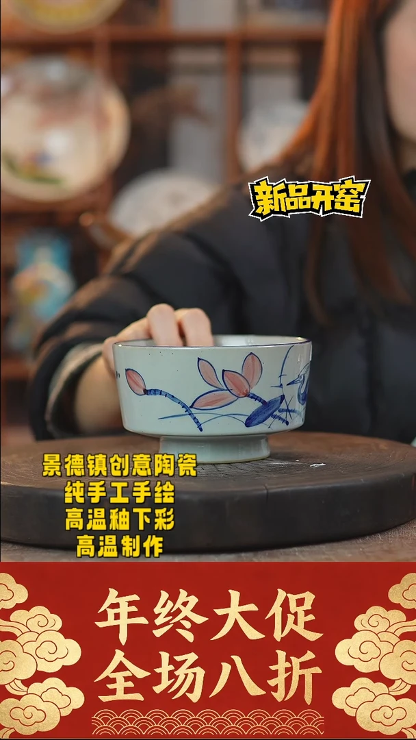 其他陶562景德镇陶瓷