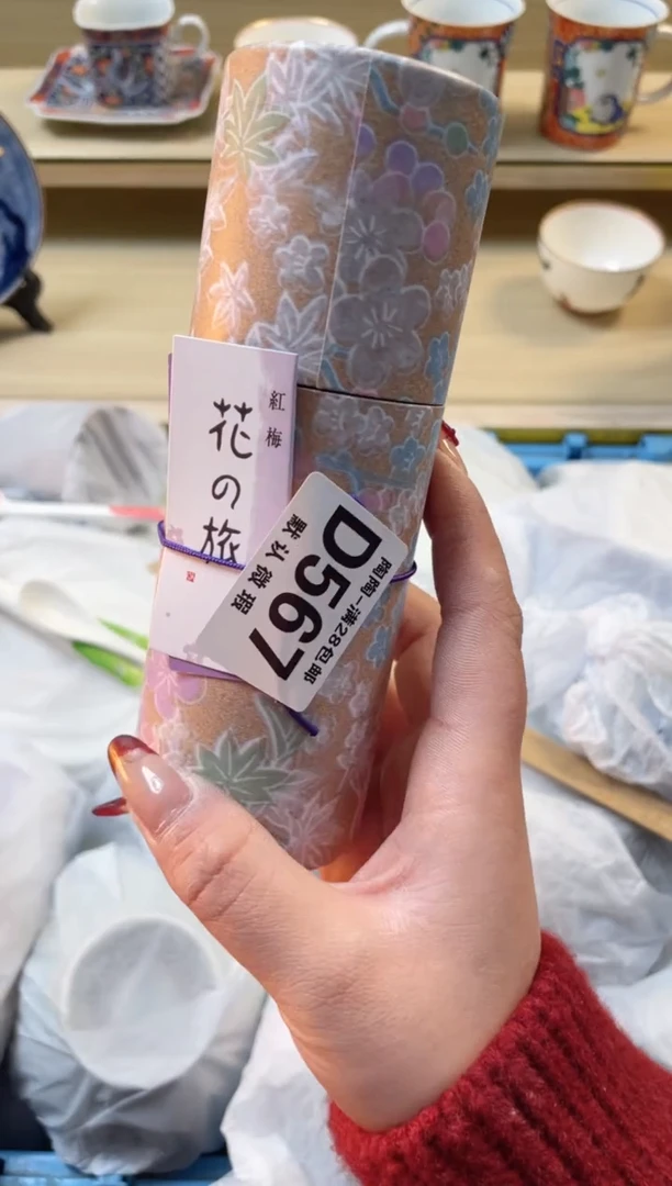【闪购商品】杯瓷器瓷器瓷器瓷器567