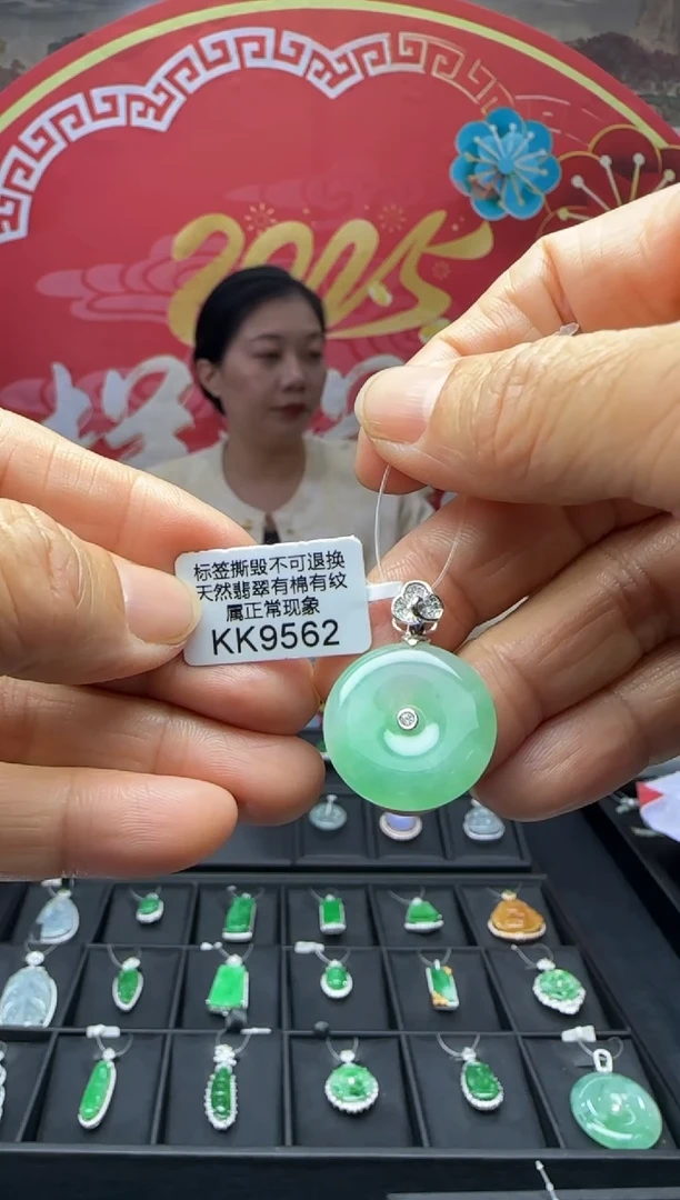 【闪购商品】翡翠颈饰18K金镶嵌KK9562 退货扣运营费100