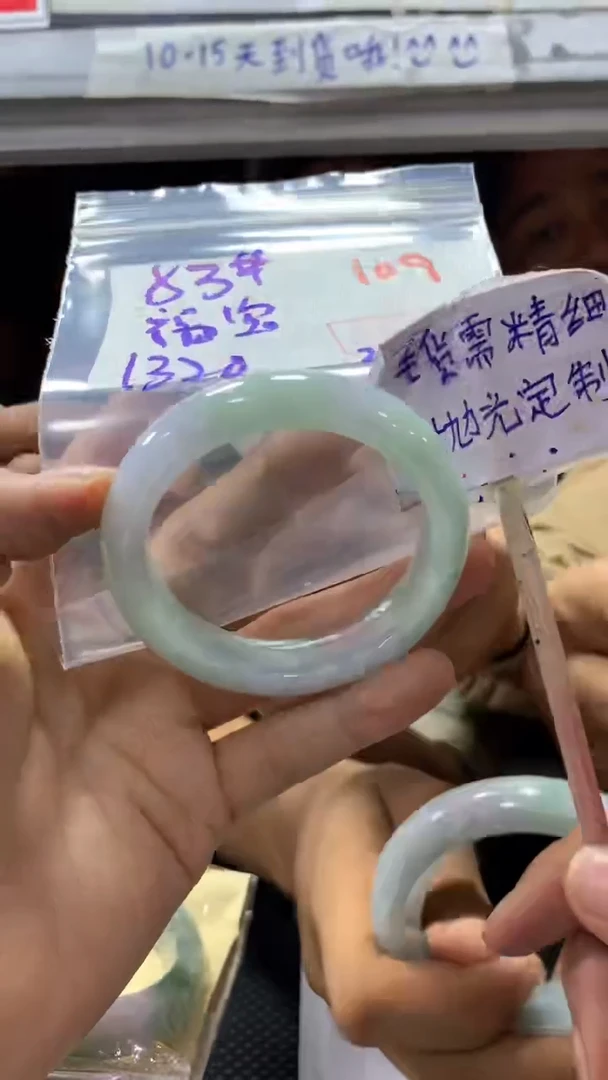 定制翡翠未镶嵌福* 拍一发一109