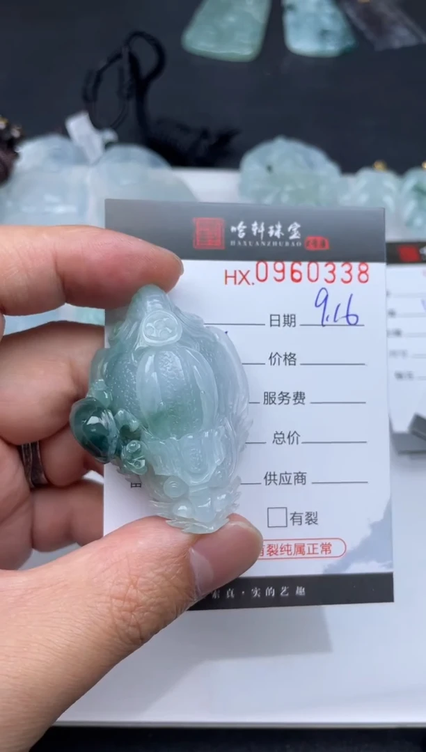 吊坠(不含链)未镶嵌翡翠哈轩  挂件1