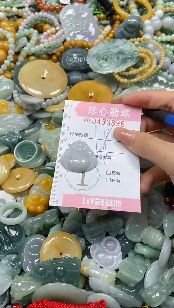 颈饰未镶嵌翡翠闪购0433896
