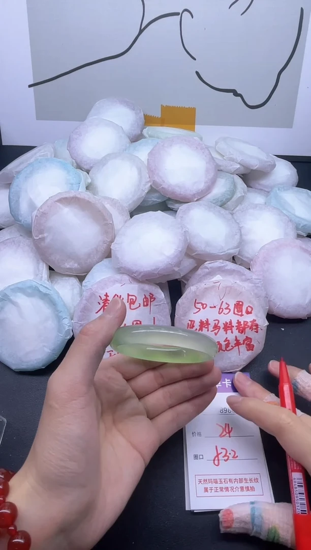 手镯玛瑙/玉髓未镶嵌8986