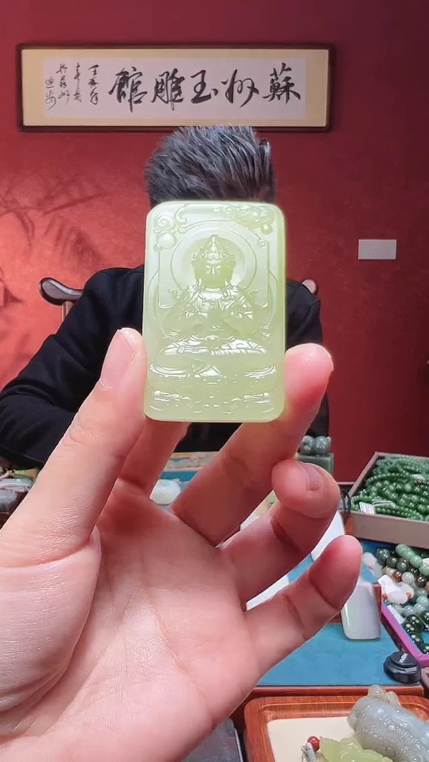 吊坠(不含链)未镶嵌和田玉81