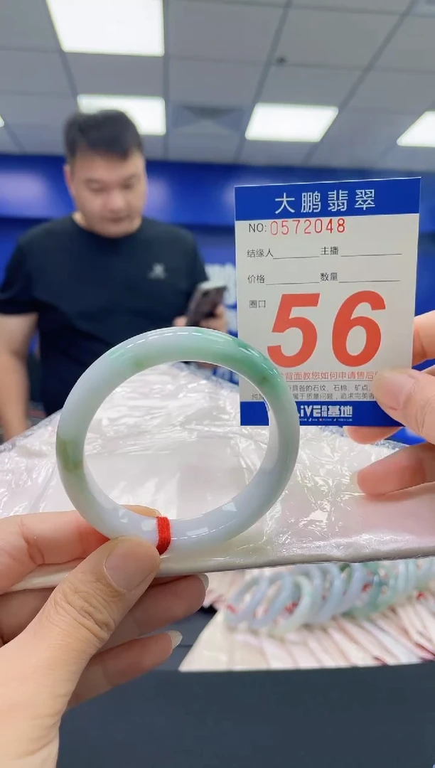 翡翠手镯未镶嵌AAAAAAAAAA