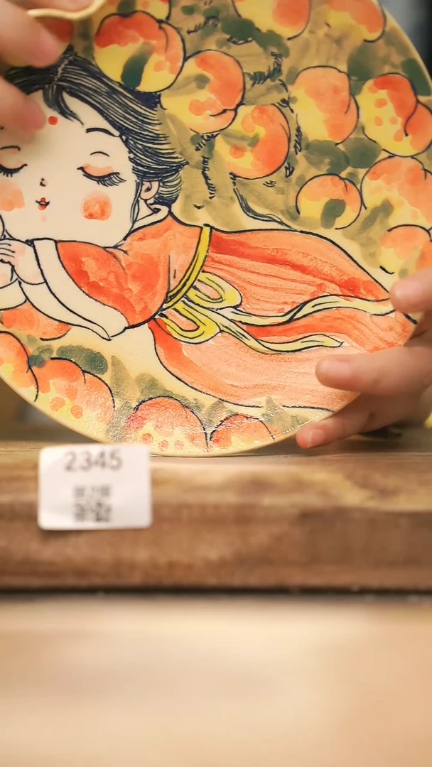 【落单孤品】福利/杯子@@2345
