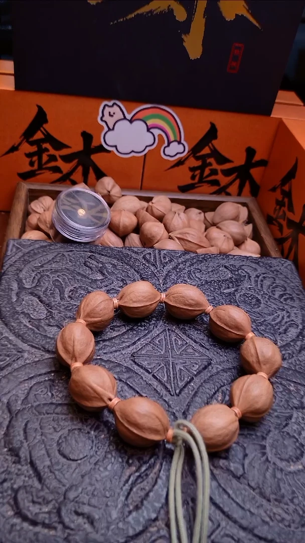 手串橄榄核W****I2026精挑梅林铁核-超值福利款（带配套盘玩工具)