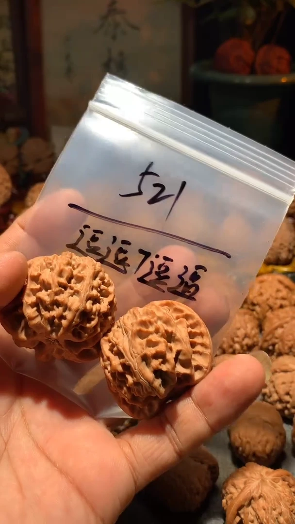 把件桃核逗***逗丰泰文玩  苹果园   42 尺寸左右