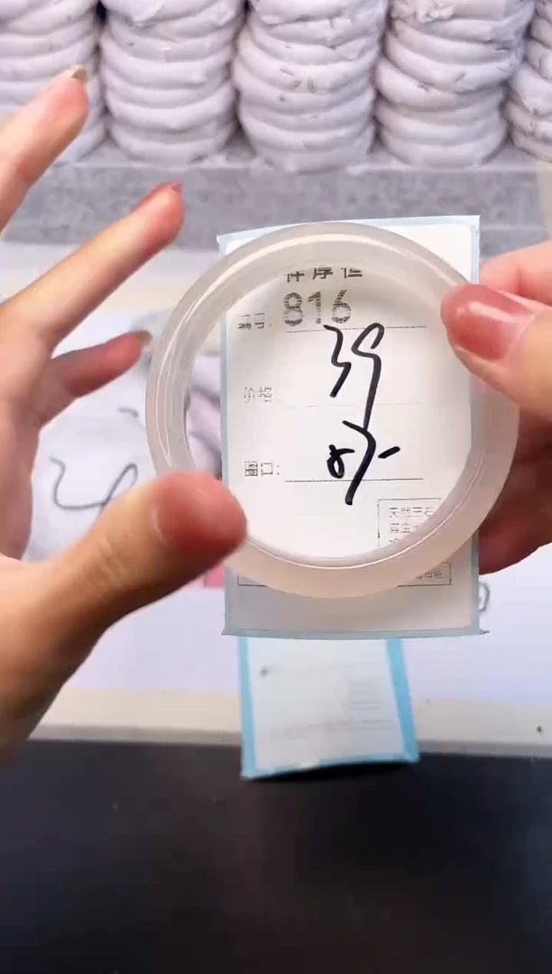 玛瑙/玉髓手镯未镶嵌816