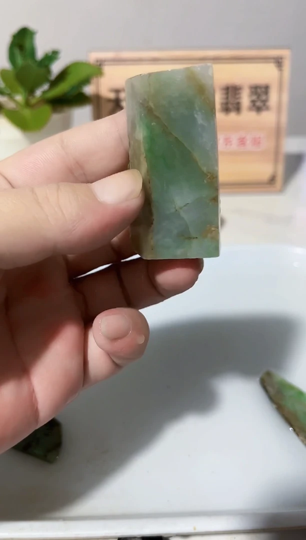 未镶嵌裸石翡翠新*望A25