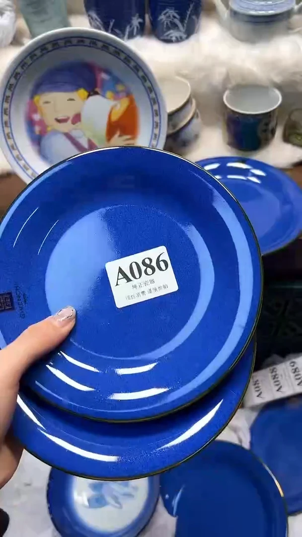 【闪购商品】瓷片             A086