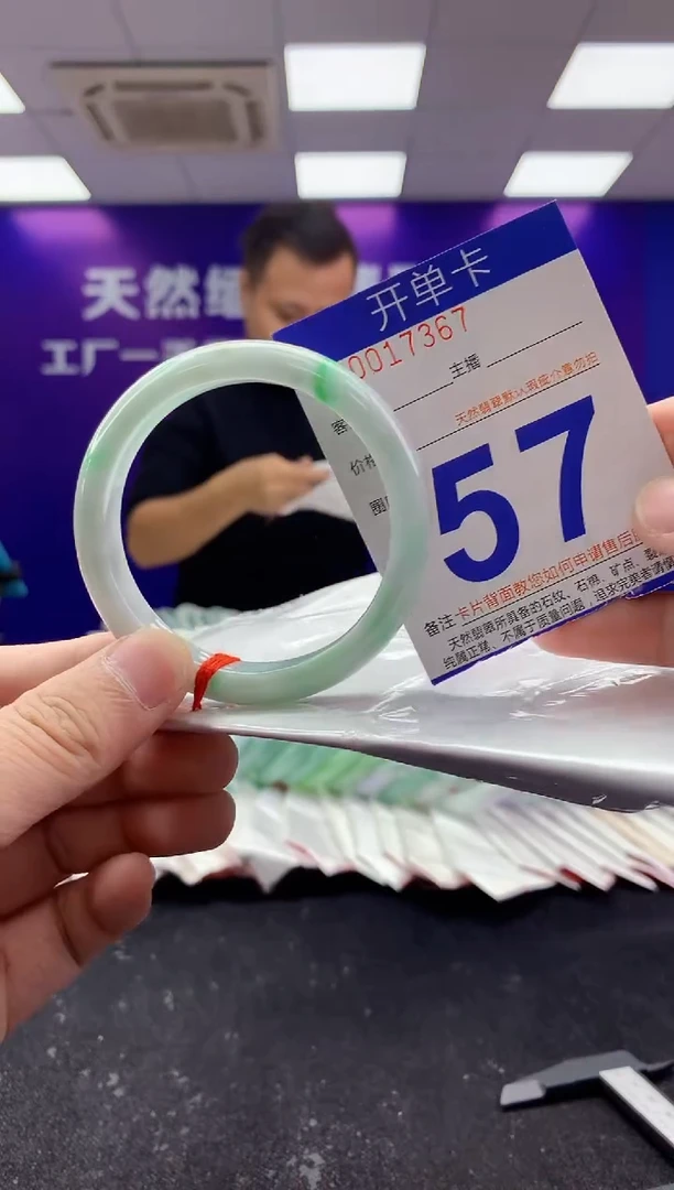 未镶嵌手镯翡翠AAAAAAAAAAAA