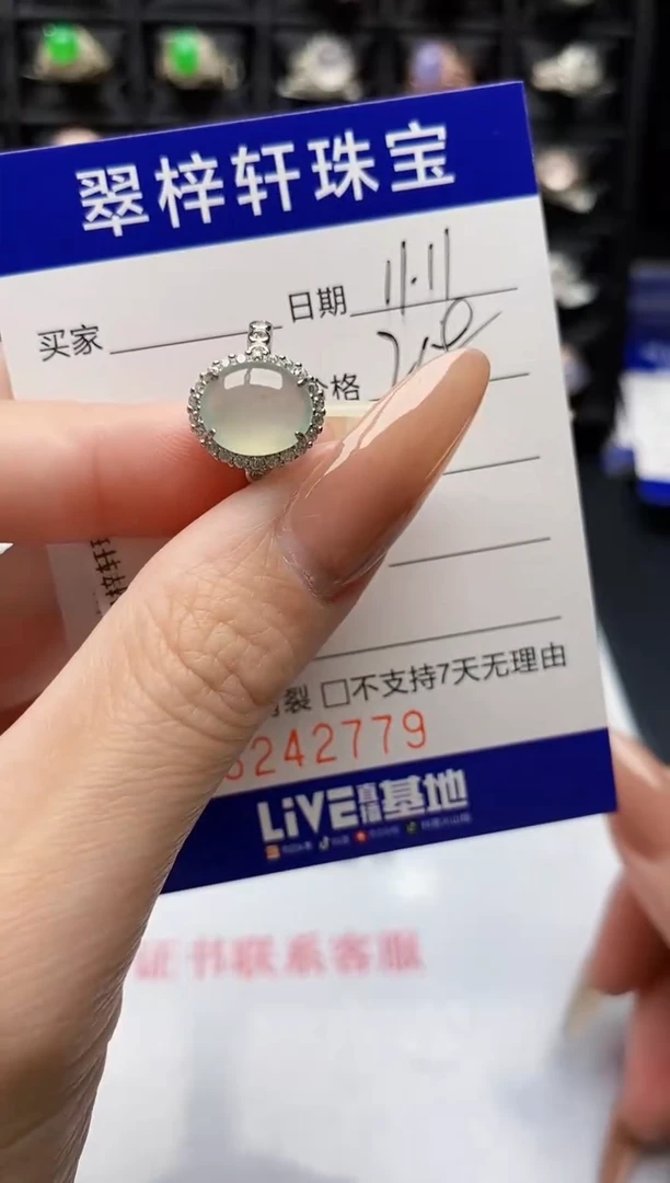 银S925镶嵌戒指翡翠2779
