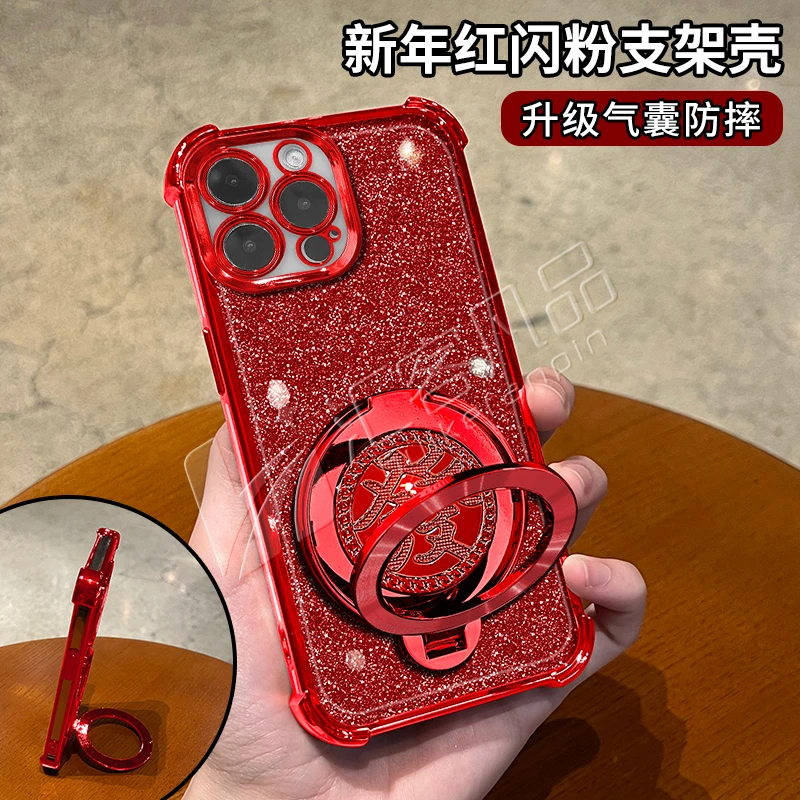 新年款电镀防摔壳适用苹果13pro高颜值细闪旋转发字支架手机壳