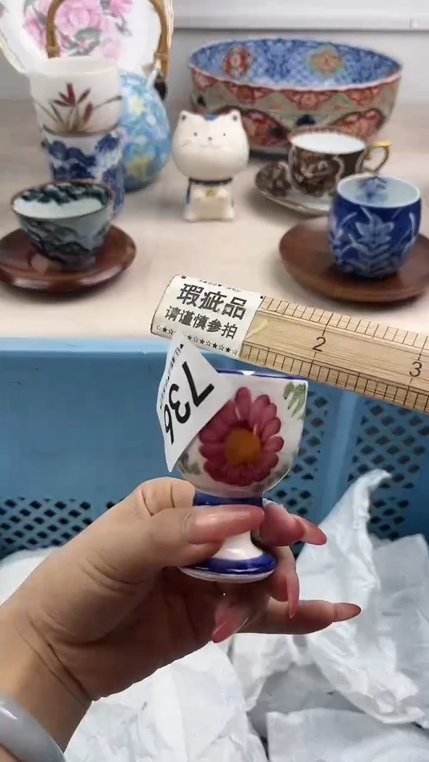 【闪购商品】瓷片736，，，，，，