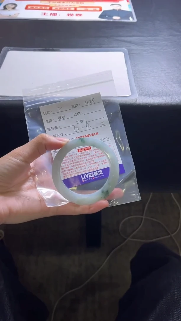 未镶嵌手镯定制翡翠定制手镯不退不换