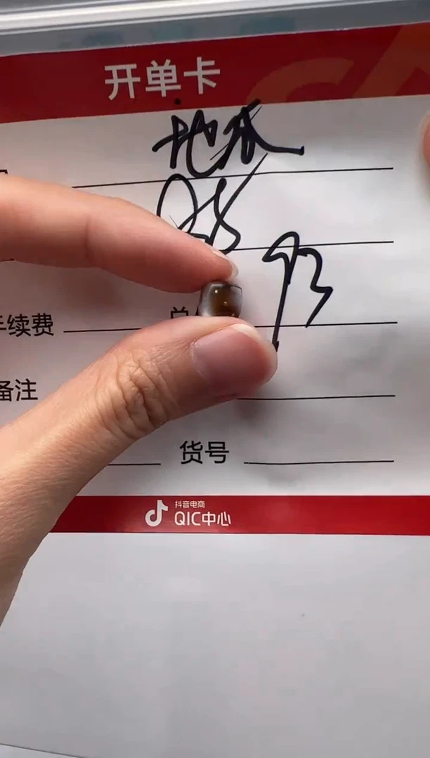 玛瑙/玉髓配饰配饰未镶嵌秋****～配饰配饰