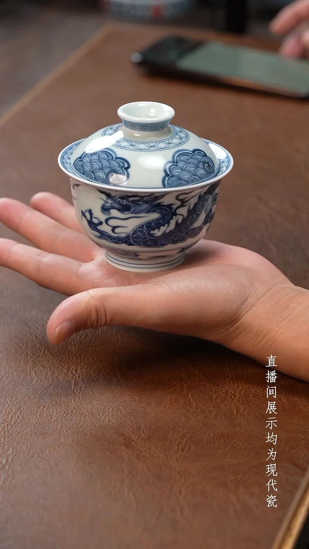 茶器茶器穿云龙盖碗
