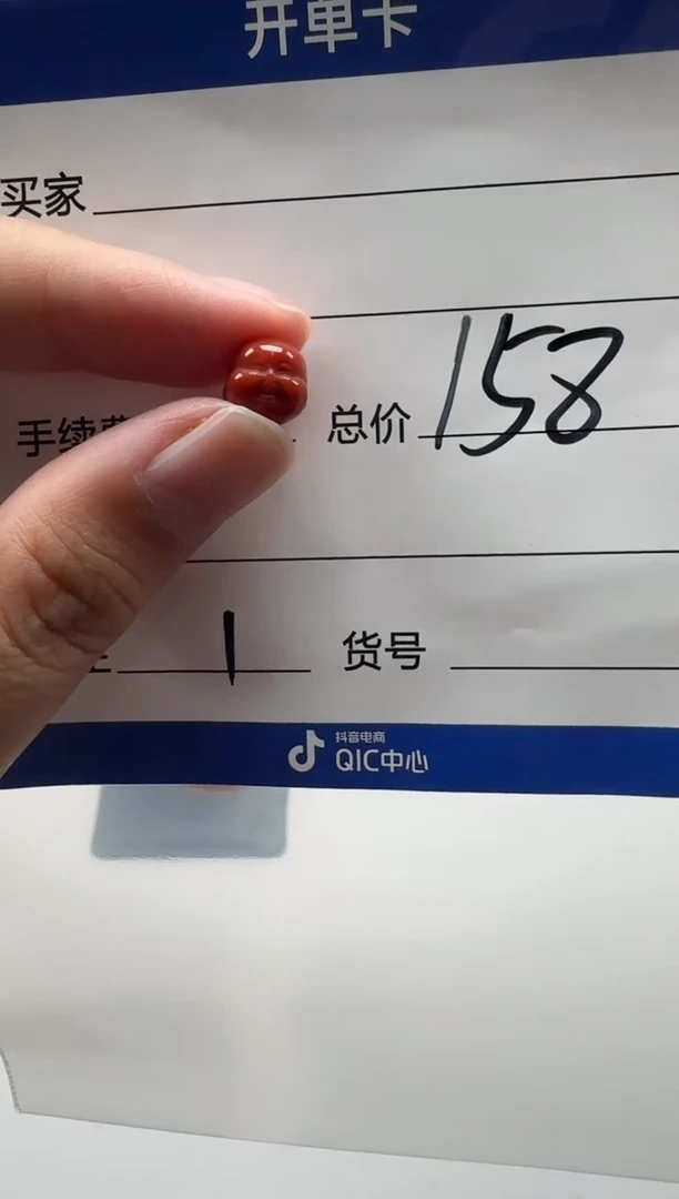未镶嵌配饰配饰南红玛瑙配饰多样性发货
