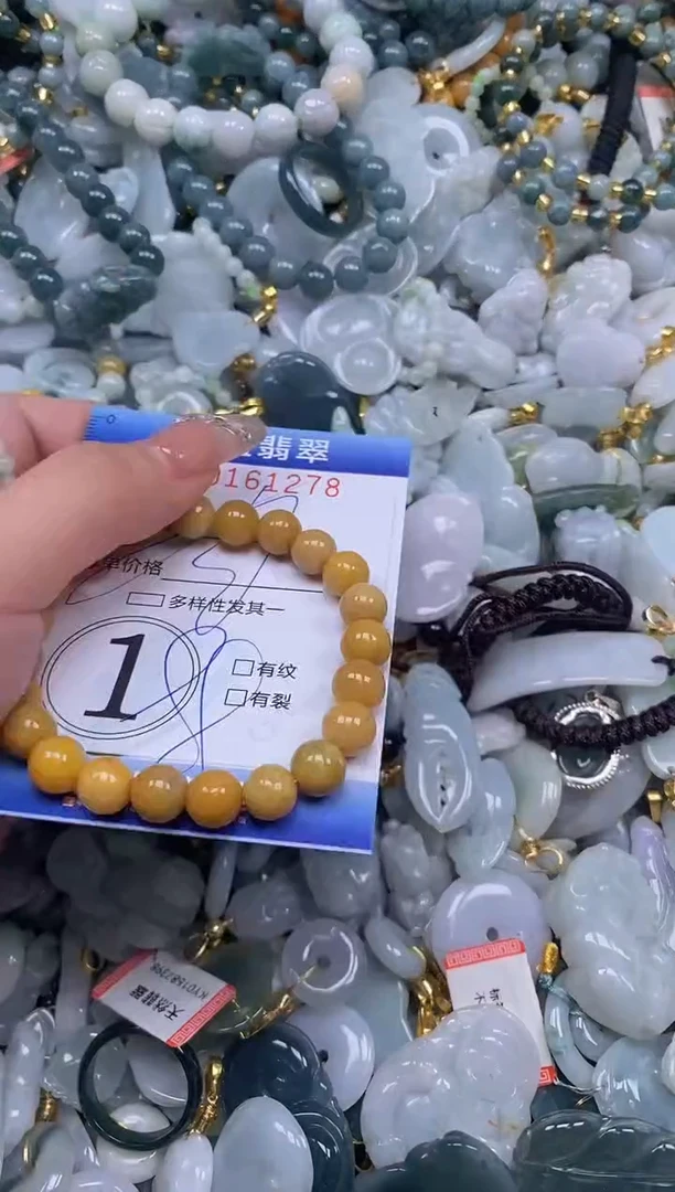 【闪购商品】翡翠颈饰未镶嵌闪购0161278多样性发其一