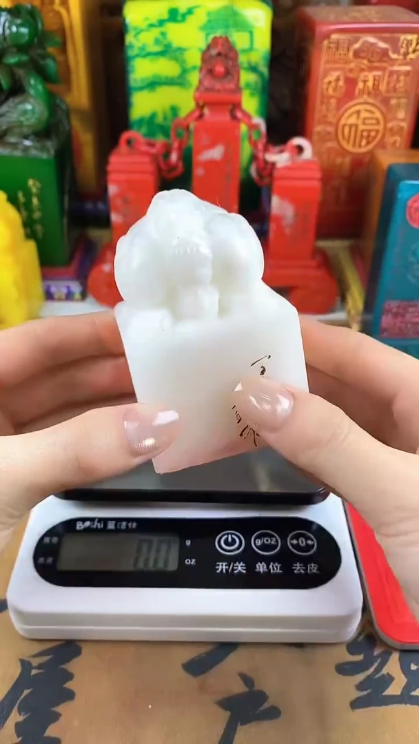 【闪购商品】寿山石印石寿山石16