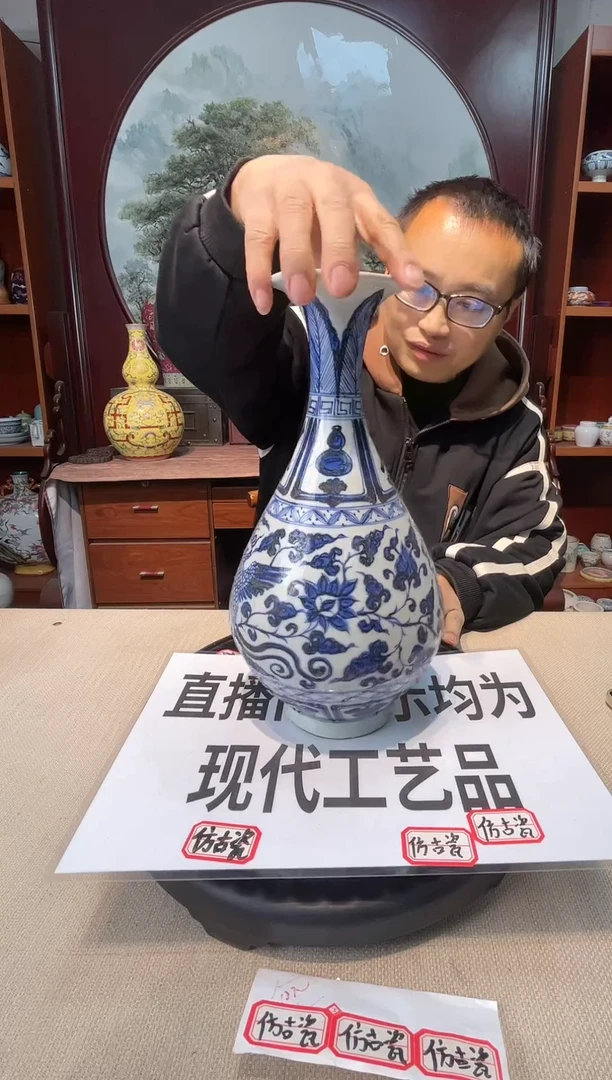 摆件陶瓷工艺品摆件1