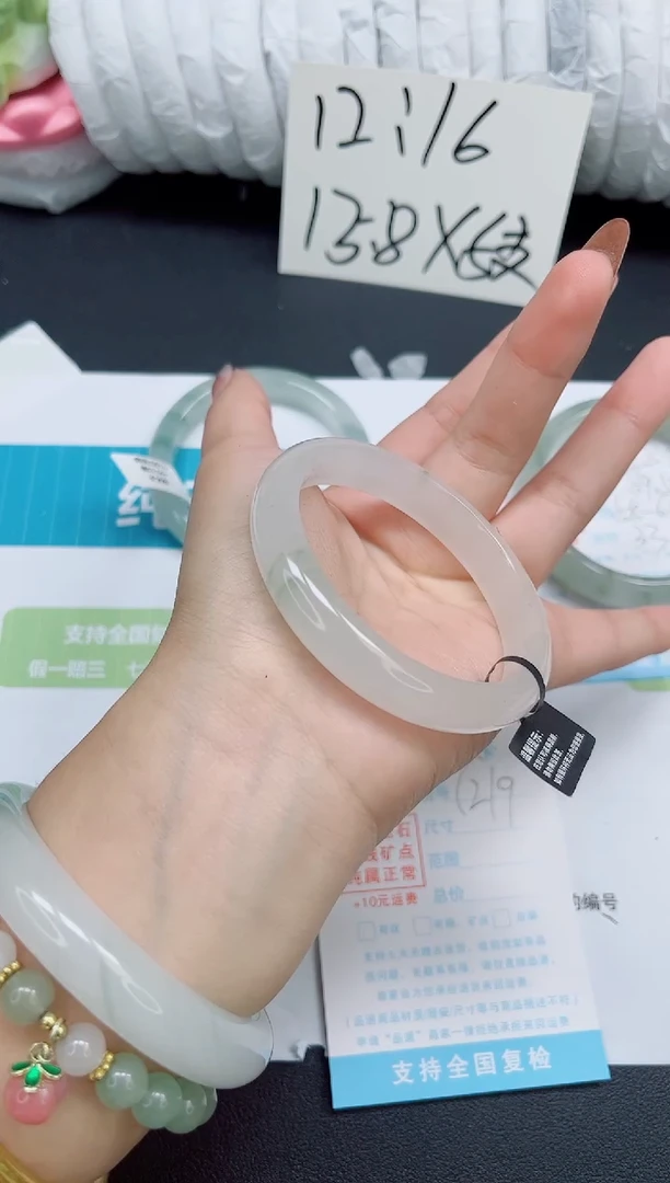 石英质玉手镯未镶嵌c219-57.2