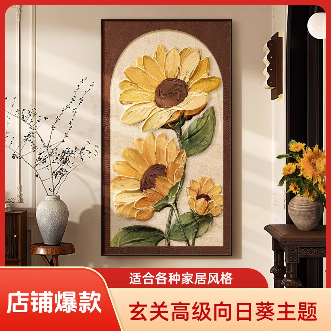 简约玄关画过道装饰画走廊过道壁画中古风客厅沙发背景墙挂画