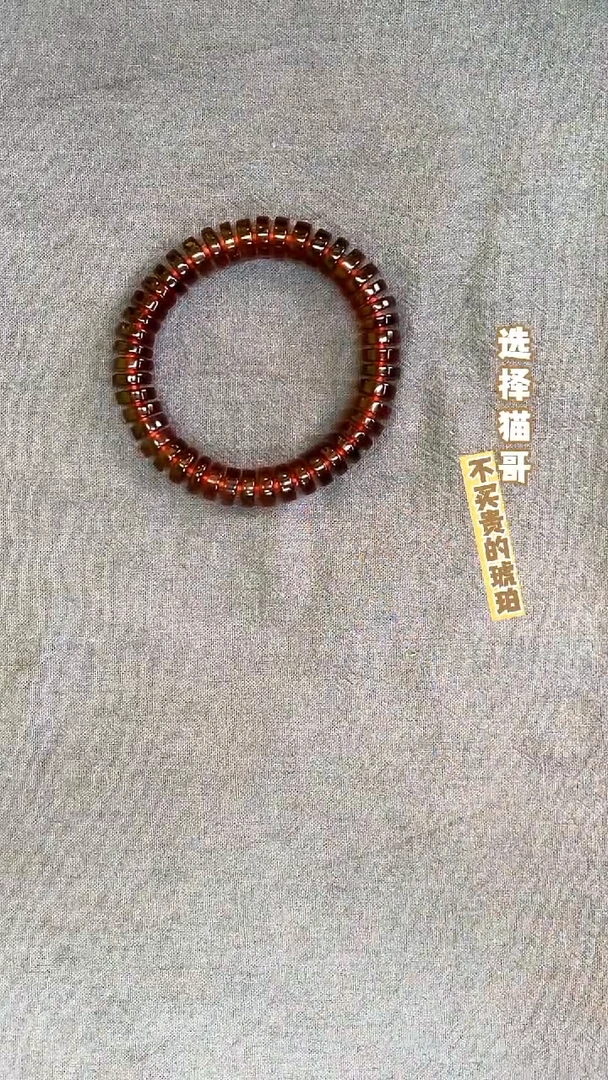 手串琥珀未镶嵌萨****卫紫罗兰药片珠 多样性发其一