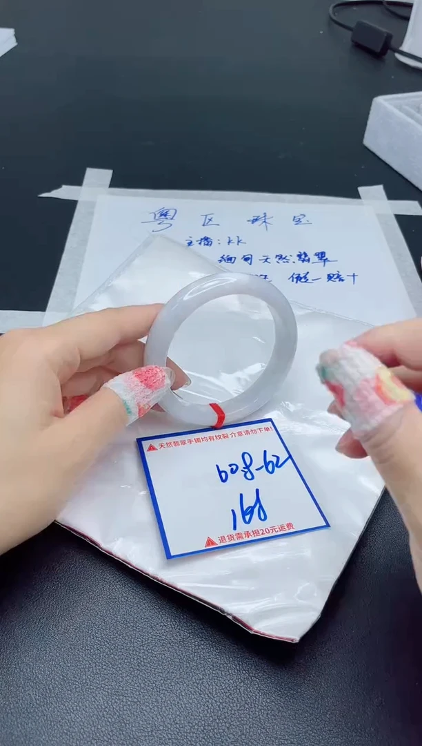 【闪购商品】翡翠手镯未镶嵌我