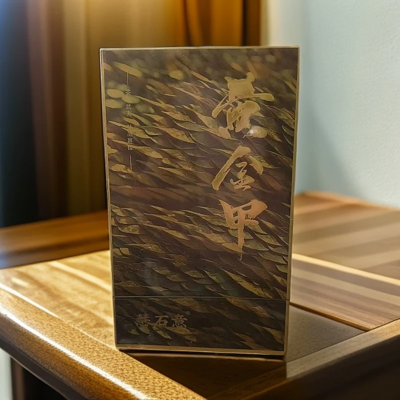 交个朋友【武夷岩茶】慧石意 黄金甲  2纸盒