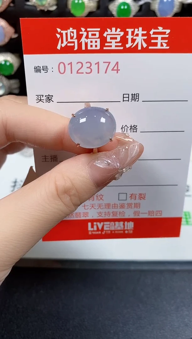 翡翠戒指银S925镶嵌3174