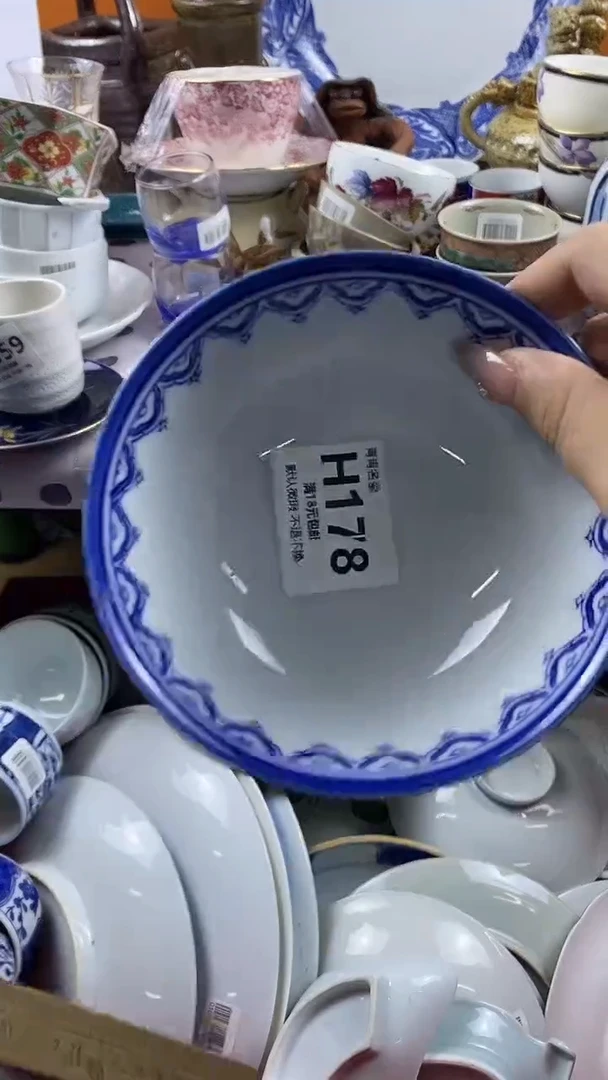 瓷片O****t默认微瑕，谨慎参拍H178