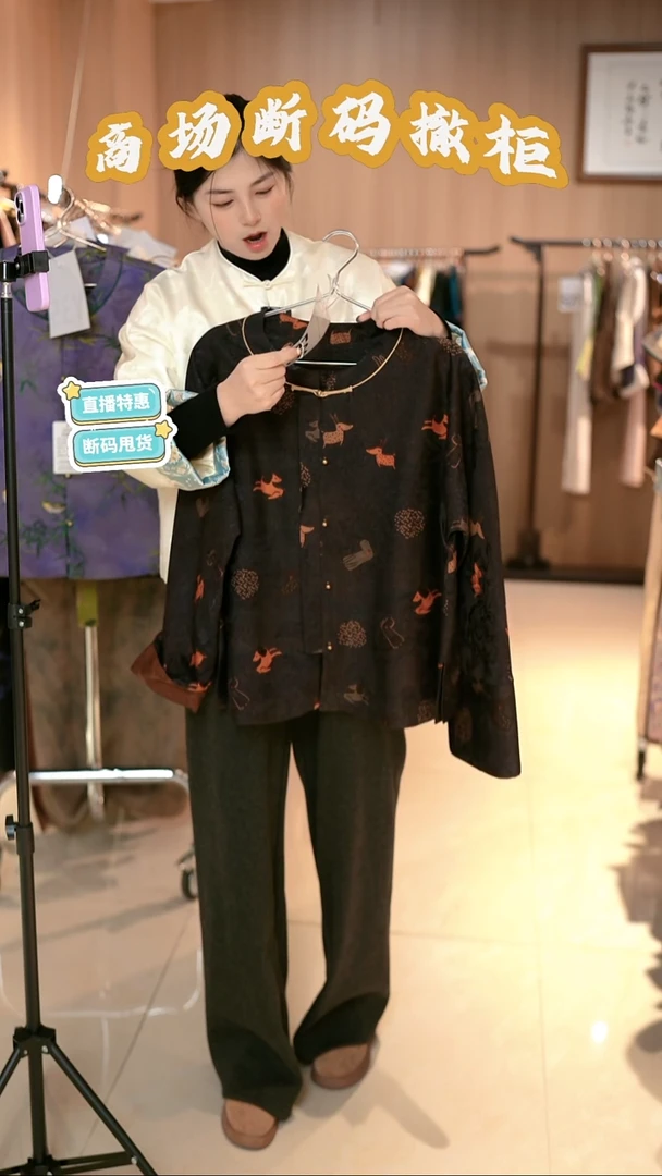 E06 M码 新中式国风