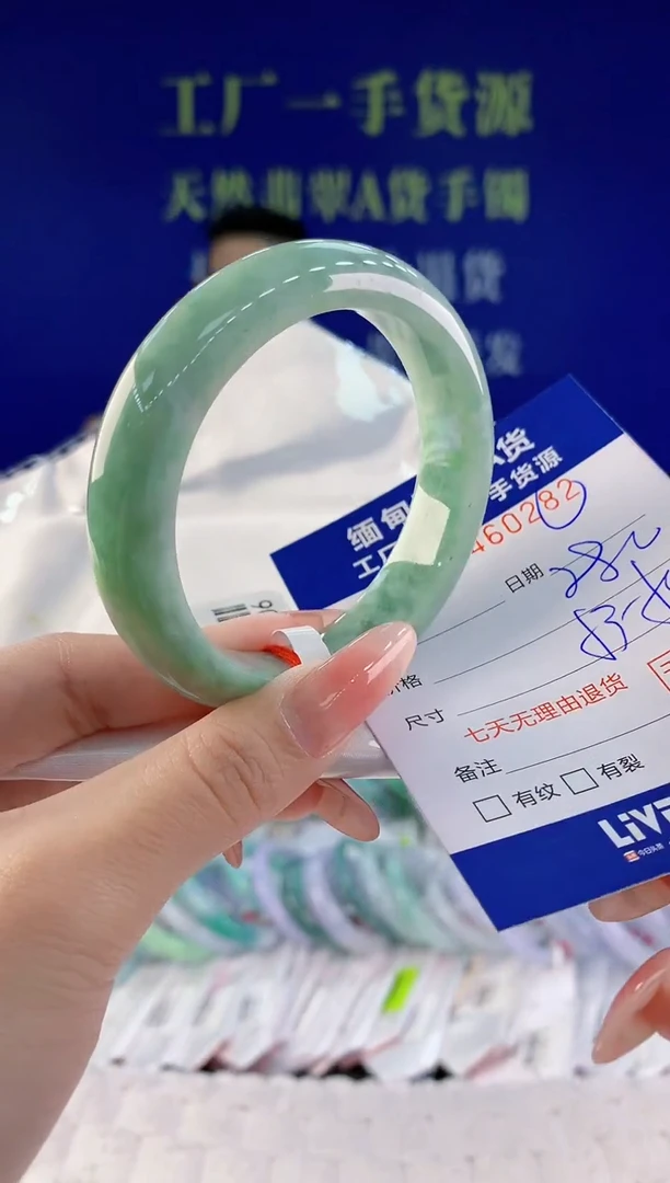 【闪购商品】翡翠手镯未镶嵌82天然A货翡翠