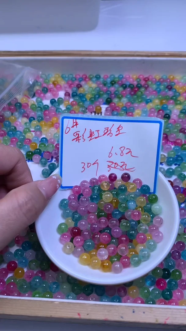 未镶嵌散珠碧玺D633 彩虹碧玺6mm30个6.8元