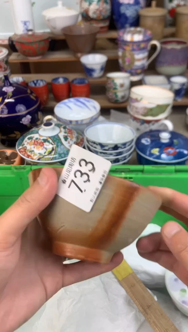 瓷片733茶盏陶瓷陶器